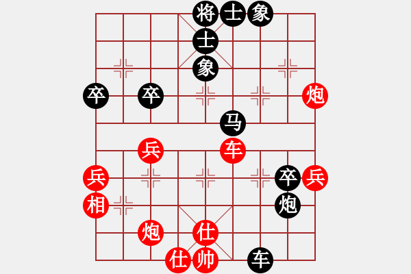 象棋棋譜圖片：糊涂棋仙(7段)-負-小黑幫快槍(7段) - 步數(shù)：60 