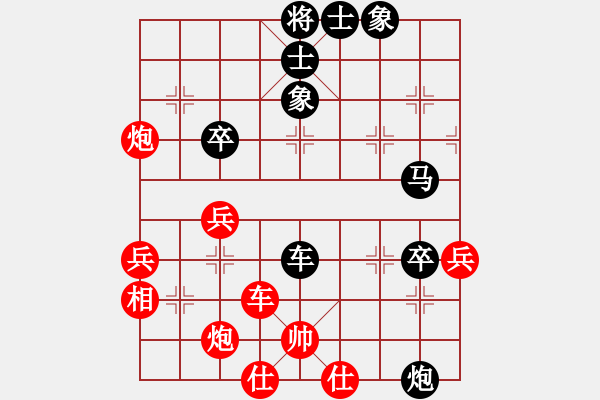 象棋棋譜圖片：糊涂棋仙(7段)-負-小黑幫快槍(7段) - 步數(shù)：70 