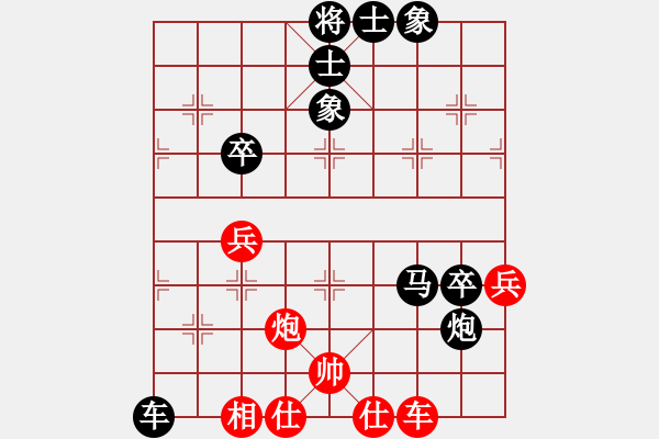 象棋棋譜圖片：糊涂棋仙(7段)-負-小黑幫快槍(7段) - 步數(shù)：90 