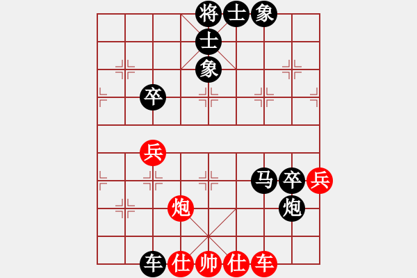 象棋棋譜圖片：糊涂棋仙(7段)-負-小黑幫快槍(7段) - 步數(shù)：92 