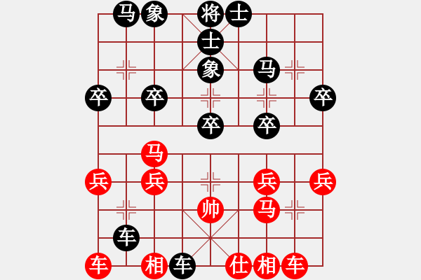 象棋棋譜圖片：寶馬A8[1710072182] -VS- 橫才俊儒[292832991] - 步數(shù)：30 