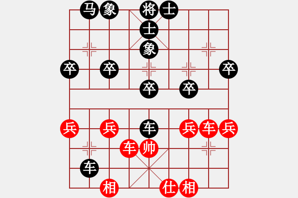 象棋棋譜圖片：寶馬A8[1710072182] -VS- 橫才俊儒[292832991] - 步數(shù)：40 