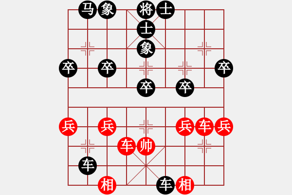 象棋棋譜圖片：寶馬A8[1710072182] -VS- 橫才俊儒[292832991] - 步數(shù)：44 