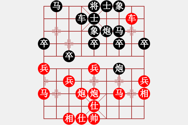 象棋棋譜圖片：56炮進(jìn)中兵對反宮馬變[5] - 步數(shù)：25 