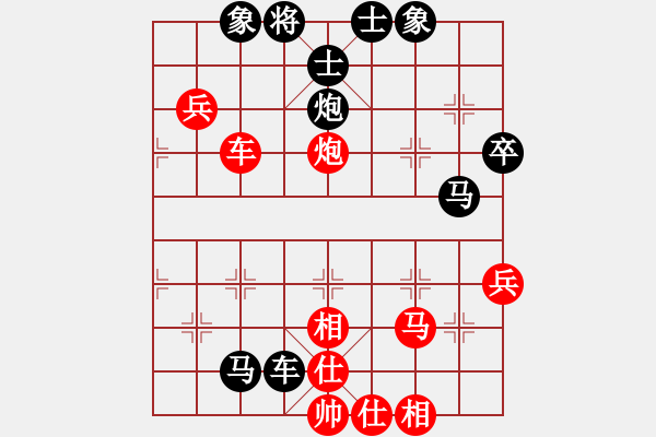 象棋棋譜圖片：傻爸爸[992943056] -VS- 橫才俊儒[292832991] - 步數(shù)：60 