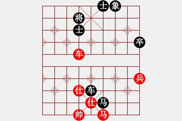 象棋棋譜圖片：傻爸爸[992943056] -VS- 橫才俊儒[292832991] - 步數(shù)：80 