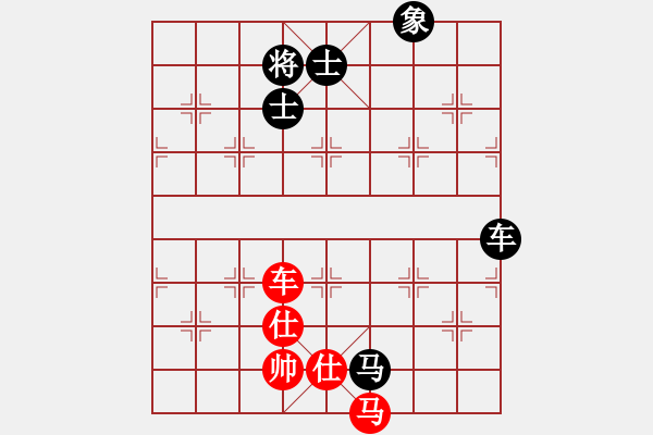 象棋棋譜圖片：傻爸爸[992943056] -VS- 橫才俊儒[292832991] - 步數(shù)：90 