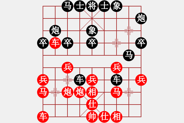 象棋棋譜圖片：wddds(2段)-勝-軟件請(qǐng)滾蛋(1段) - 步數(shù)：30 