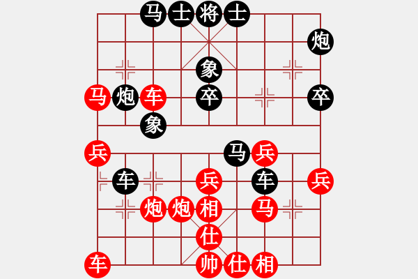 象棋棋譜圖片：wddds(2段)-勝-軟件請(qǐng)滾蛋(1段) - 步數(shù)：40 