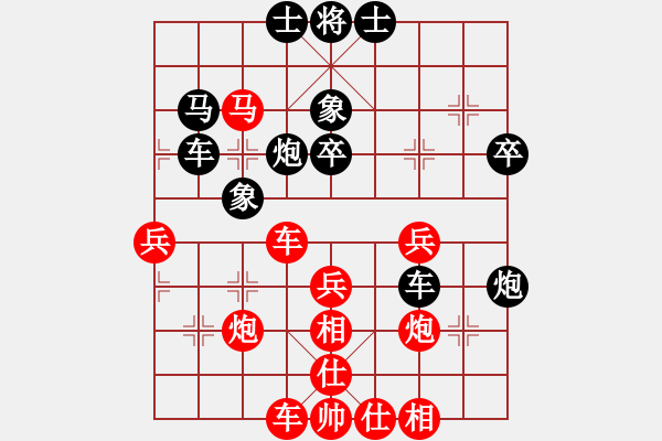 象棋棋譜圖片：wddds(2段)-勝-軟件請(qǐng)滾蛋(1段) - 步數(shù)：50 