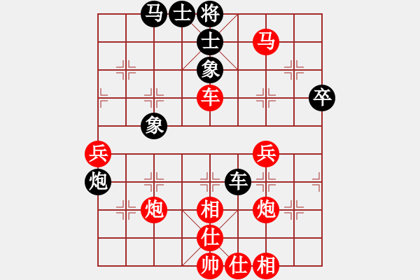 象棋棋譜圖片：wddds(2段)-勝-軟件請(qǐng)滾蛋(1段) - 步數(shù)：63 