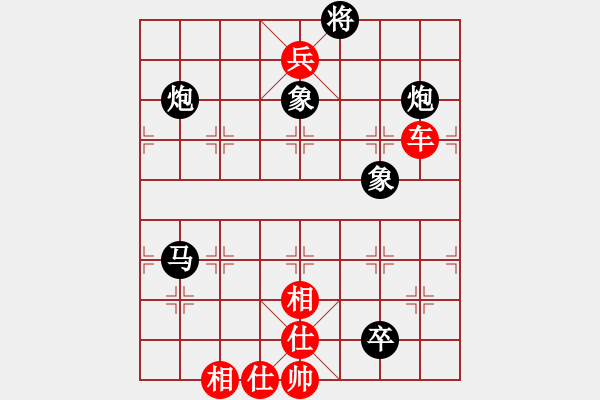 象棋棋譜圖片：57車兵類 (5).PGN - 步數(shù)：0 