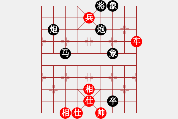 象棋棋譜圖片：57車兵類 (5).PGN - 步數(shù)：10 