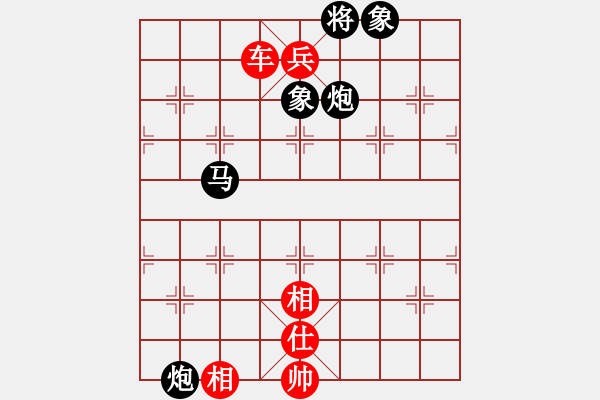 象棋棋譜圖片：57車兵類 (5).PGN - 步數(shù)：20 