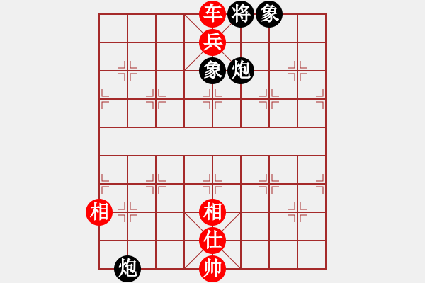 象棋棋譜圖片：57車兵類 (5).PGN - 步數(shù)：25 