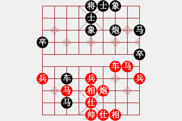 象棋棋譜圖片：bbboy002(8弦)-負-棋樂星使莊(3星) - 步數(shù)：50 