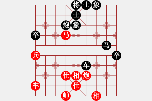 象棋棋譜圖片：bbboy002(8弦)-負-棋樂星使莊(3星) - 步數(shù)：80 