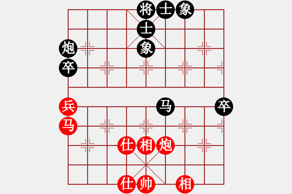 象棋棋譜圖片：bbboy002(8弦)-負-棋樂星使莊(3星) - 步數(shù)：90 