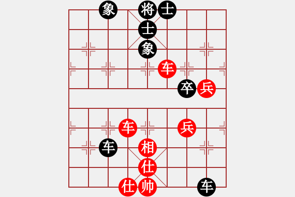 象棋棋譜圖片：被人忽視(8段)-和-小雞啄老鷹(9段) - 步數(shù)：100 