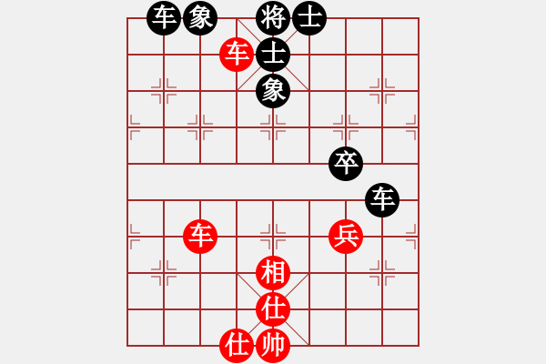 象棋棋譜圖片：被人忽視(8段)-和-小雞啄老鷹(9段) - 步數(shù)：120 