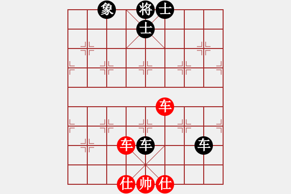 象棋棋譜圖片：被人忽視(8段)-和-小雞啄老鷹(9段) - 步數(shù)：140 