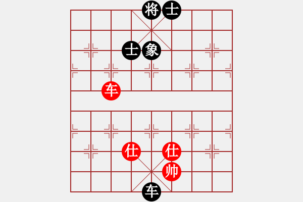 象棋棋譜圖片：被人忽視(8段)-和-小雞啄老鷹(9段) - 步數(shù)：190 