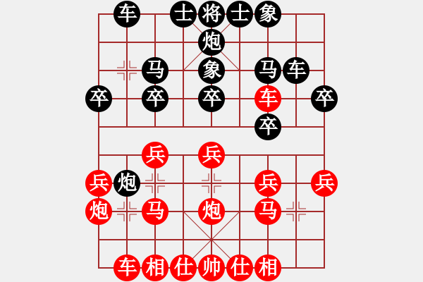 象棋棋譜圖片：被人忽視(8段)-和-小雞啄老鷹(9段) - 步數(shù)：20 