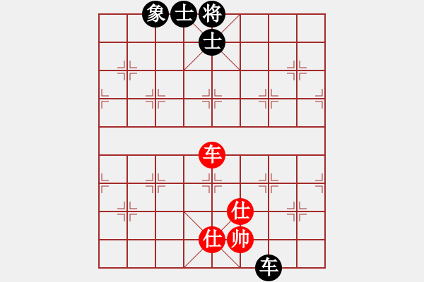 象棋棋譜圖片：被人忽視(8段)-和-小雞啄老鷹(9段) - 步數(shù)：200 