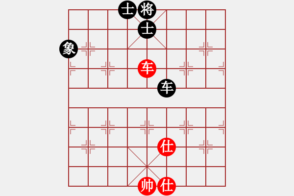 象棋棋譜圖片：被人忽視(8段)-和-小雞啄老鷹(9段) - 步數(shù)：210 