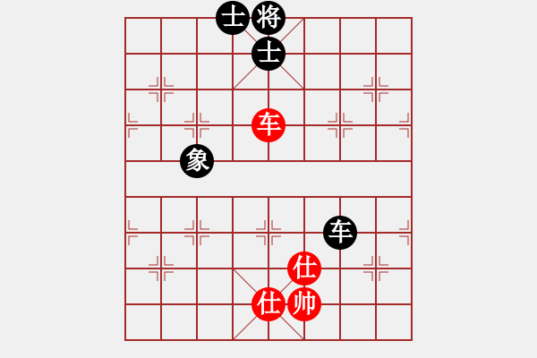 象棋棋譜圖片：被人忽視(8段)-和-小雞啄老鷹(9段) - 步數(shù)：220 