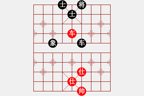 象棋棋譜圖片：被人忽視(8段)-和-小雞啄老鷹(9段) - 步數(shù)：230 