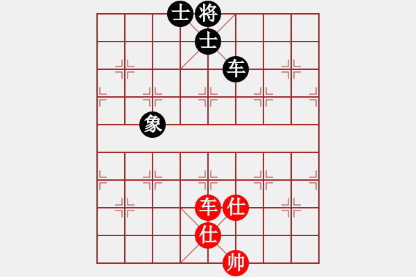 象棋棋譜圖片：被人忽視(8段)-和-小雞啄老鷹(9段) - 步數(shù)：250 