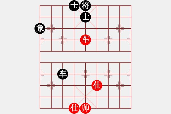 象棋棋譜圖片：被人忽視(8段)-和-小雞啄老鷹(9段) - 步數(shù)：260 