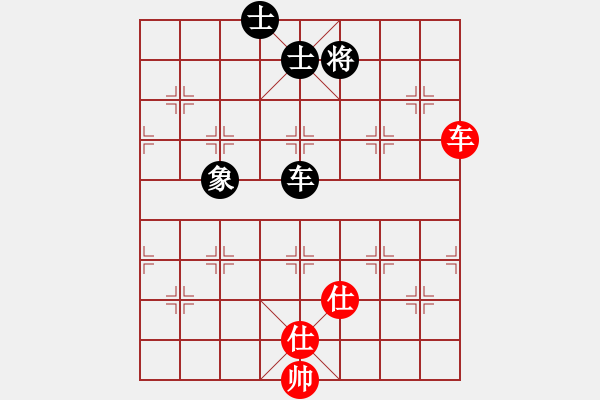 象棋棋譜圖片：被人忽視(8段)-和-小雞啄老鷹(9段) - 步數(shù)：278 