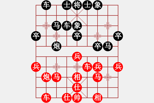 象棋棋譜圖片：被人忽視(8段)-和-小雞啄老鷹(9段) - 步數(shù)：40 