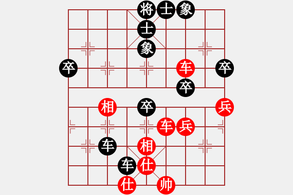 象棋棋譜圖片：被人忽視(8段)-和-小雞啄老鷹(9段) - 步數(shù)：80 