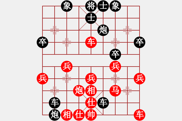 象棋棋譜圖片：Aditya 負(fù) qqq - 步數(shù)：30 