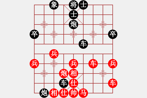 象棋棋譜圖片：Aditya 負(fù) qqq - 步數(shù)：40 