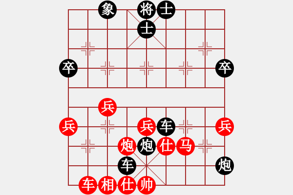 象棋棋譜圖片：Aditya 負(fù) qqq - 步數(shù)：50 