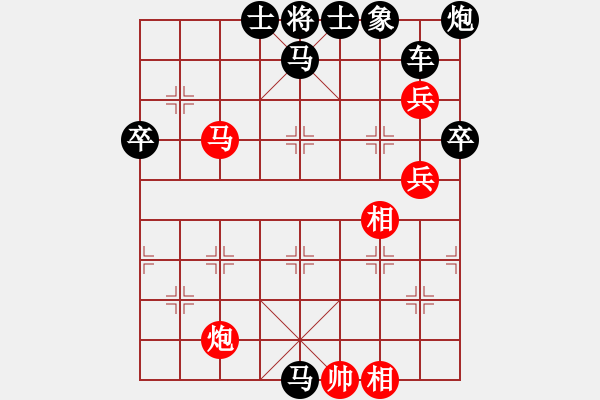 象棋棋譜圖片：日月爭(zhēng)光 - 步數(shù)：0 