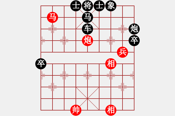 象棋棋譜圖片：日月爭(zhēng)光 - 步數(shù)：10 