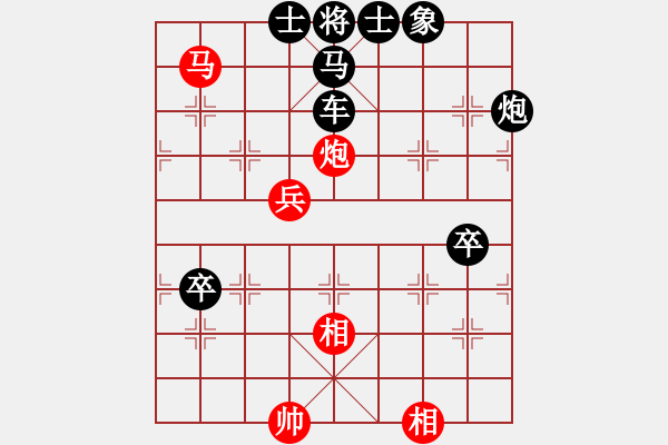 象棋棋譜圖片：日月爭(zhēng)光 - 步數(shù)：20 