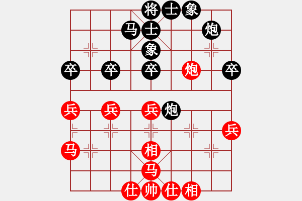 象棋棋谱图片：赵子雨 先和 卜凤波  - 步数：40 