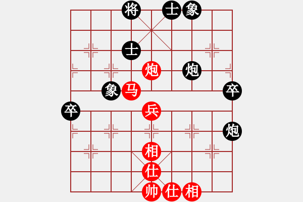 象棋棋谱图片：赵子雨 先和 卜凤波  - 步数：80 