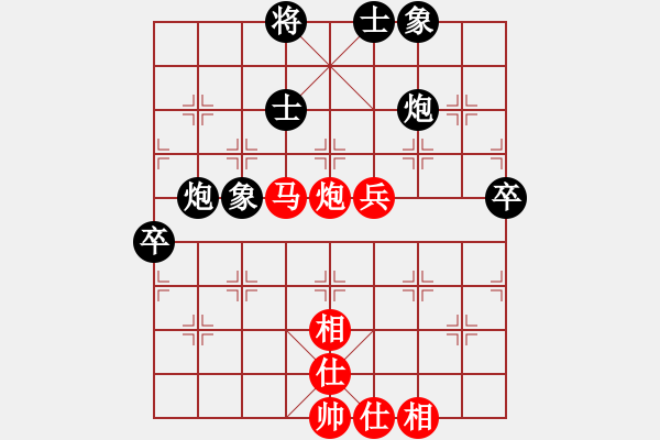 象棋棋谱图片：赵子雨 先和 卜凤波  - 步数：90 
