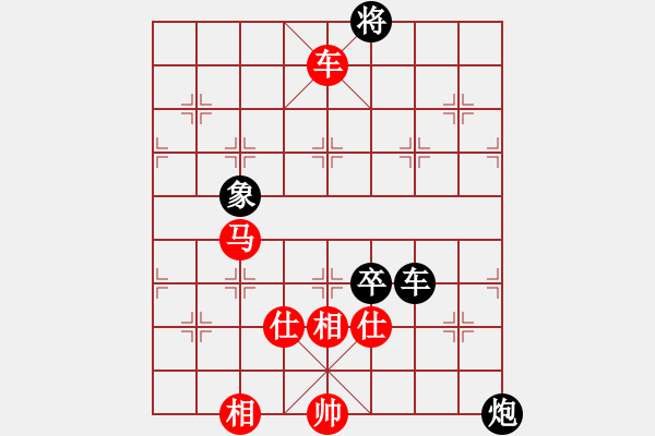 象棋棋譜圖片：9臺-蔡佑廣VS陳湖海 - 步數(shù)：110 