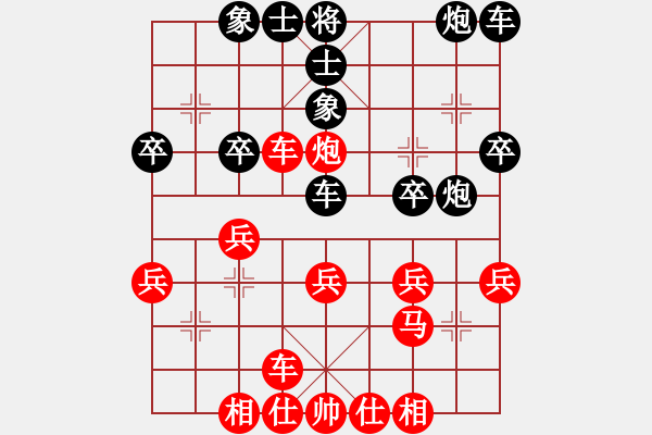 象棋棋谱图片：9台-蔡佑广VS陈湖海 - 步数：30 