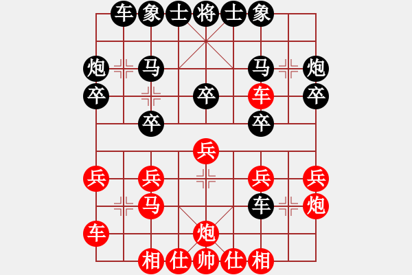 象棋棋譜圖片：公開組第四輪廣西王疆先負(fù)廣東鄭鴻標(biāo) - 步數(shù)：20 