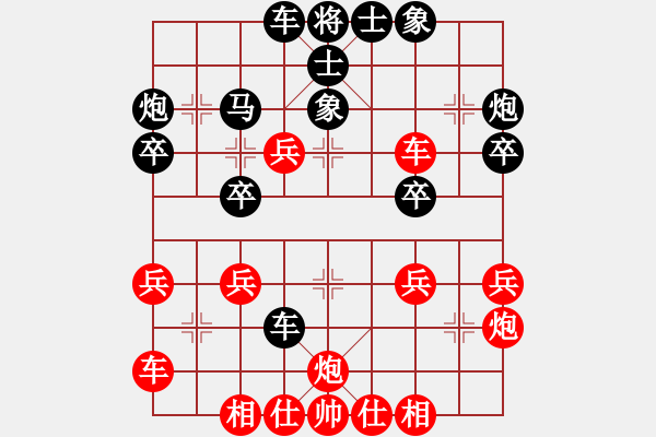 象棋棋譜圖片：公開組第四輪廣西王疆先負(fù)廣東鄭鴻標(biāo) - 步數(shù)：30 