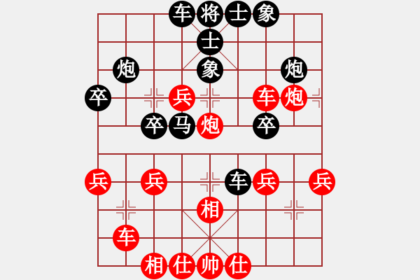 象棋棋譜圖片：公開組第四輪廣西王疆先負(fù)廣東鄭鴻標(biāo) - 步數(shù)：40 